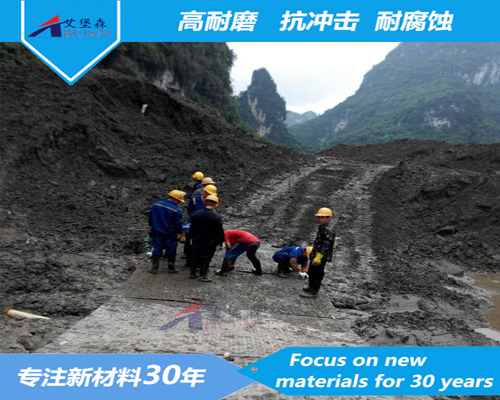 重型鋪路墊板